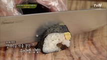 울외장아찌 대란 예상! 김밥도 차원이 다른 갓수미♡