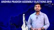 AP Assembly Election 2019 : Kalyandurgam Assembly Constituency Report || Oneindia Telugu
