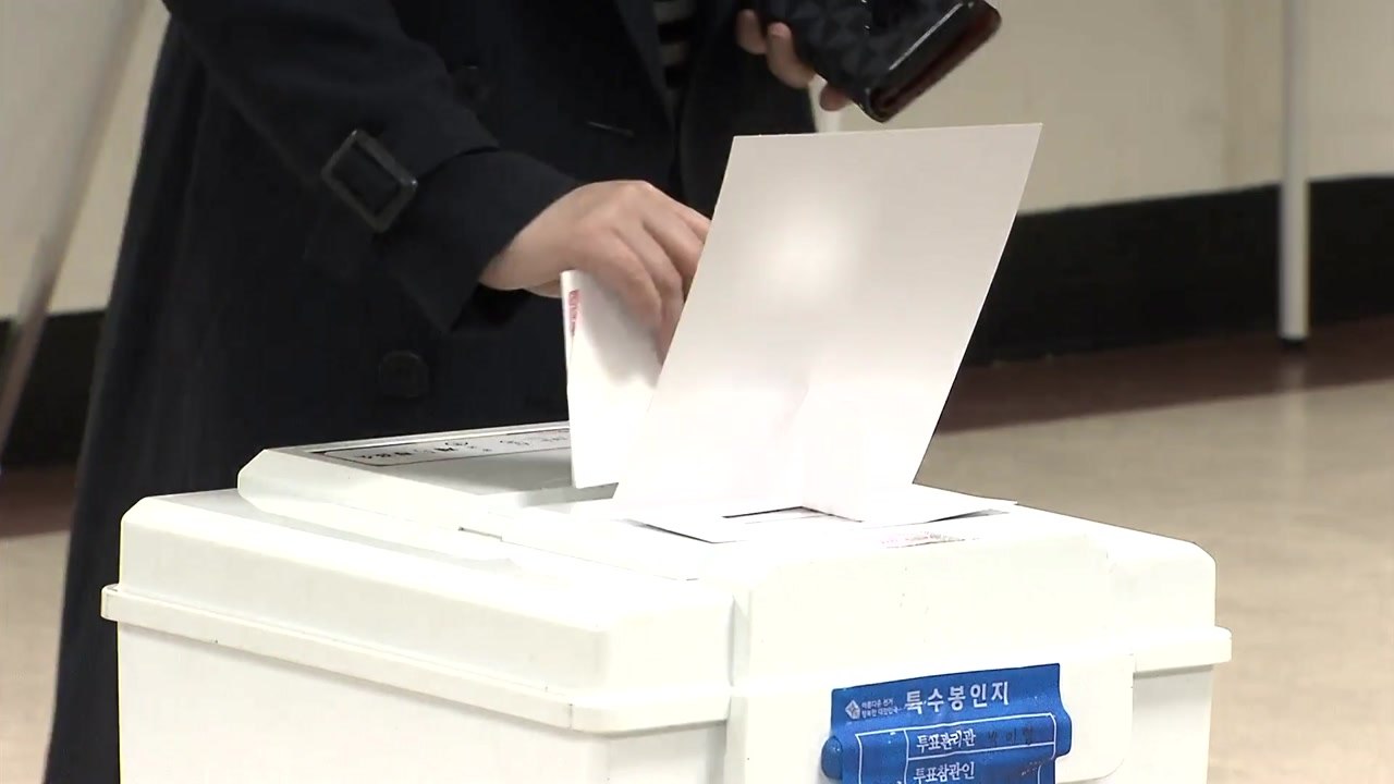 4·3 보궐선거 잠정 최종 투표율 51.2% / YTN