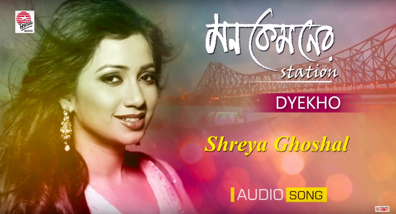 Dyekho | Mon Kemoner Station | Audio Song | Shreya Ghoshal