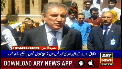 Headlines | ARYNews | 1700 | 3 April 2019