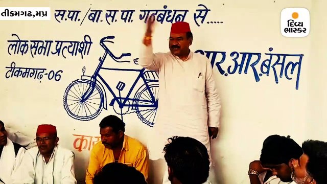 લોકસભા ચૂંટણી 2019માં રતિરામે બોગસ વોટીંગ કરવાની સલાહ આપી