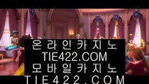 ✅파티게임즈✅  클락카지노     tie422.com  바카라사이트 온라인카지노사이트추천 온라인카지노바카라추천 카지노바카라사이트 바카라  ✅파티게임즈✅