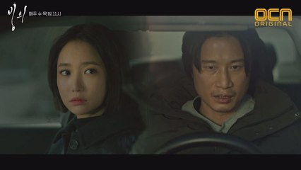 '내가 가지 않겠다 버티면?' 송새벽 육체 탐내는 김낙천?!