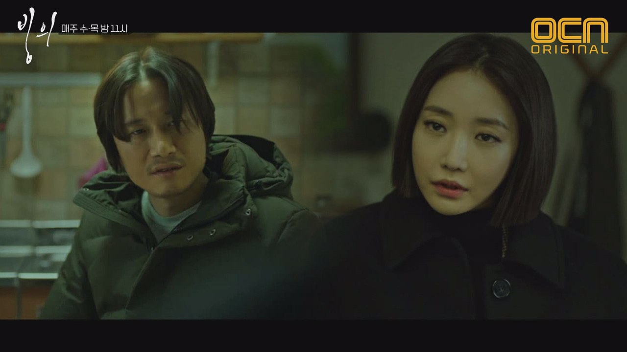 (충돌♨) 송새벽VS고준희 '당신들도 두려워서 날 부른거잖아!'