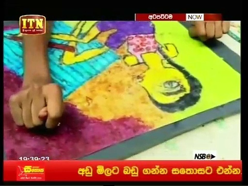 Atapattama 03-04-2019