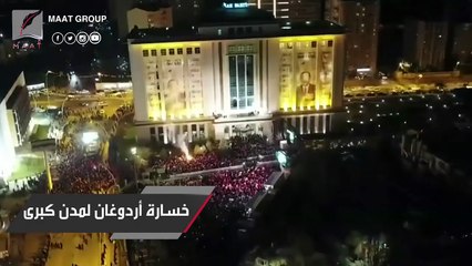شاهد.. 3 سيناريوهات كارثية تنتظر الإخوان بعد خسارة أردوغان لمناطق نفوذه الكبرى بتركيا