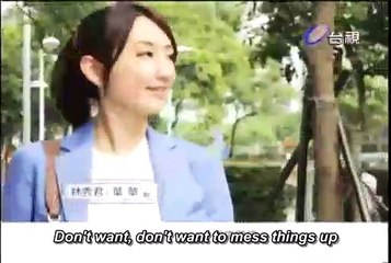 Office Girls EP►SO
 24