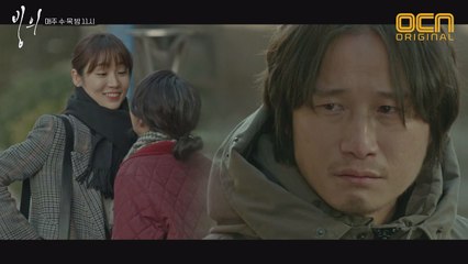 *뭉클* 그리운 딸을 멀리서 지켜볼 수 밖에 없는 송새벽(김낙천)