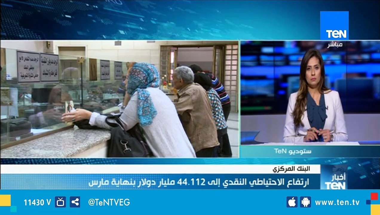 خبير إقتصادي: إرتفاع الإحتياطي النقدي يدل على إرتفاع معامل الأمان بعد ترشيد الواردات