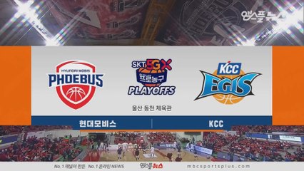 [2019.04.03] Phoebus vs Egis H/L (Playoffs 4th Round 1)