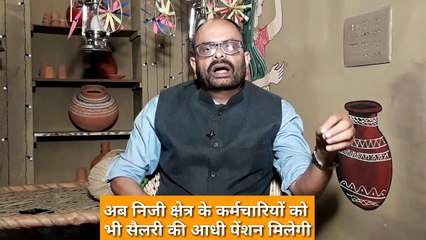 SC ruling to significantly push up pension of private sector employees; नो टेंशन, सबको मिलेगी पेंशन!