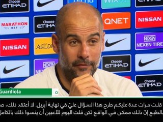 كرة قدم: الدوري الممتاز: غوارديولا يطلب من لاعبيه نسيان الرباعية