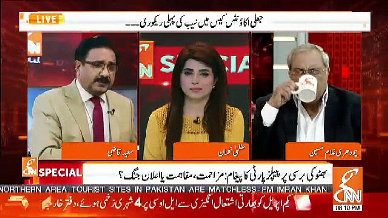GNN Special – 3rd April 2019
