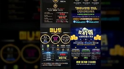 먹튀제보 ❄ 마카오팀【톡: maka222】  먹튀검증