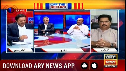 Off The Record | Kashif Abbasi | ARYNews | 3 April 2019