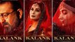 Kalank Movie Trailer, Interesting Facts about Kalank; Varun Dhawan, Alia Bhatt, Madhuri Dixit