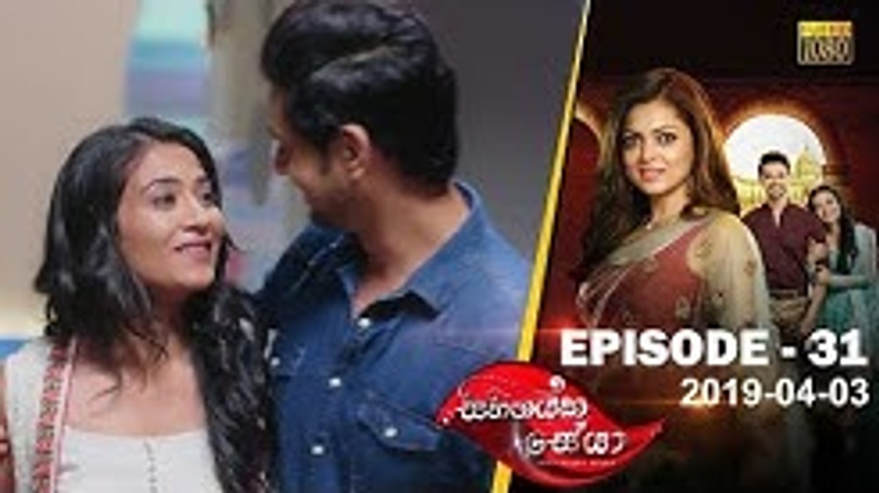 Sihinayaka Seya-EP-31