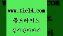 실시간바카라 골드카지노 강남카지노 엠카지노점검 실시간바카라 골드카지노 카지노홍보 m카지노먹튀 실시간바카라 골드카지노 호게임 우리카지노조작 실시간바카라 골드카지노 로마카지노 우리계열 실시간바카라 골드카지노 엠카지노 m카지노먹튀