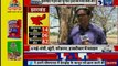 Lok Sabha Elections 2019: Jharkhand Public opinion; Narendra Modi vs Rahul Gandhi | Chunaavi Report