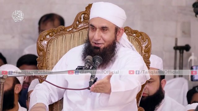 Shab e Meraj | شبِ معراج اسپیشل بیان | Molana Tariq Jameel Latest Bayan | 03-April-2019