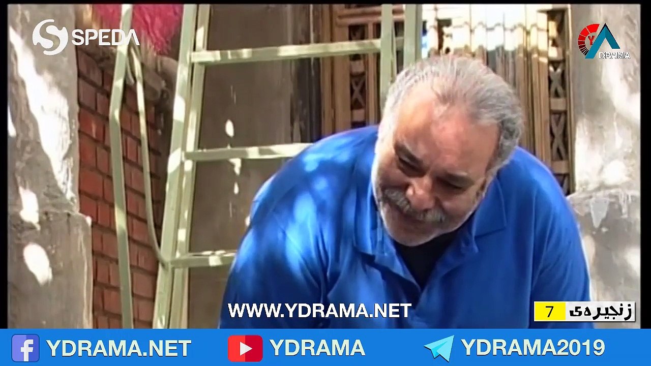 درامای سێ بە چوار ئەڵقەی 7