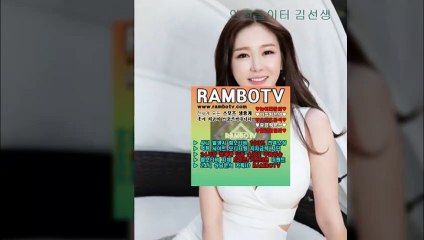 스포츠중계㎷【구글->람보티비】＊아시안게임순위㎀『카톡:RAMBOTV』†‰㎤토토사이트추천 윤석민선발 픽분석