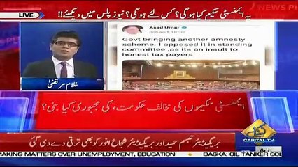 News Plus – 3rd April 2019