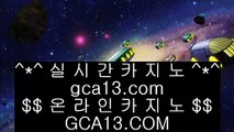 ✅실시간중계바카라✅ シ ✅카지노추천 - ( ↘【 http://jasjinju.blogspot.com 】↘) -바카라사이트 실제카지노 실시간카지노✅ シ ✅실시간중계바카라✅