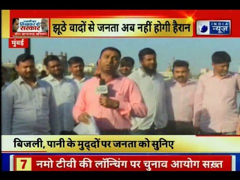 Lok Sabha Elections 2019: Mumbai Public opinion; Narendra Modi vs Rahul Gandhi