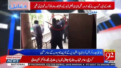 Rauf Klasra & Amir Mateen Analysis on 'Wukla-Gardi' in Faisalabad