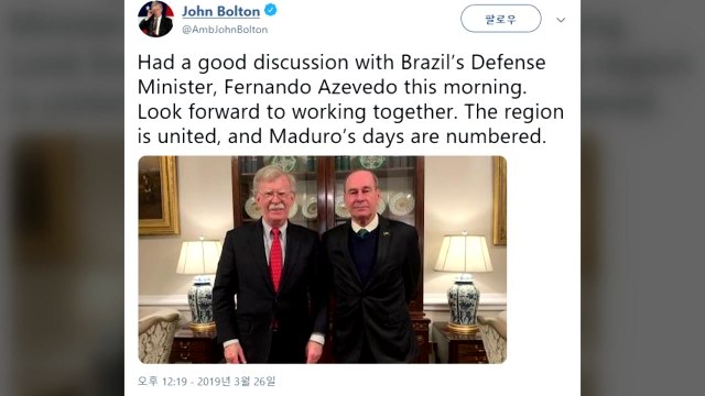 볼턴, 스페인 외무장관 면담...北대사관 습격 논의 주목 / YTN