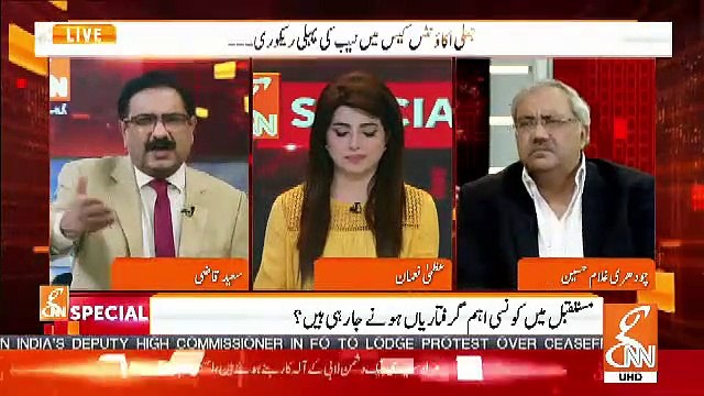 Kia Hamara Muashra Aur Qoum Corrupt Hochuki Hai.. Saeed Qazi Response