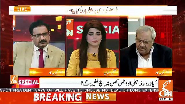 Jo Log Nawaz Sharif Shahbaz Sharif Bilawal Aur Zardari Ki Himayat Karte Hain Wo.. Chaudhary Ghulam Hussain