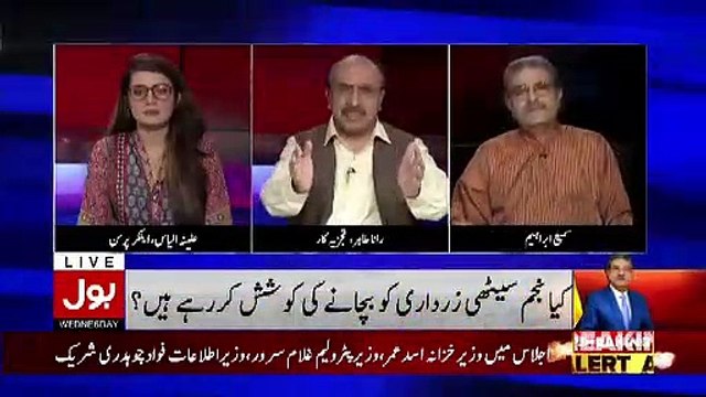 Fawad Chaduhary Ke Hawale Se Ek Nai Khabar Kia Aai hai.. Rana Tahir Telling