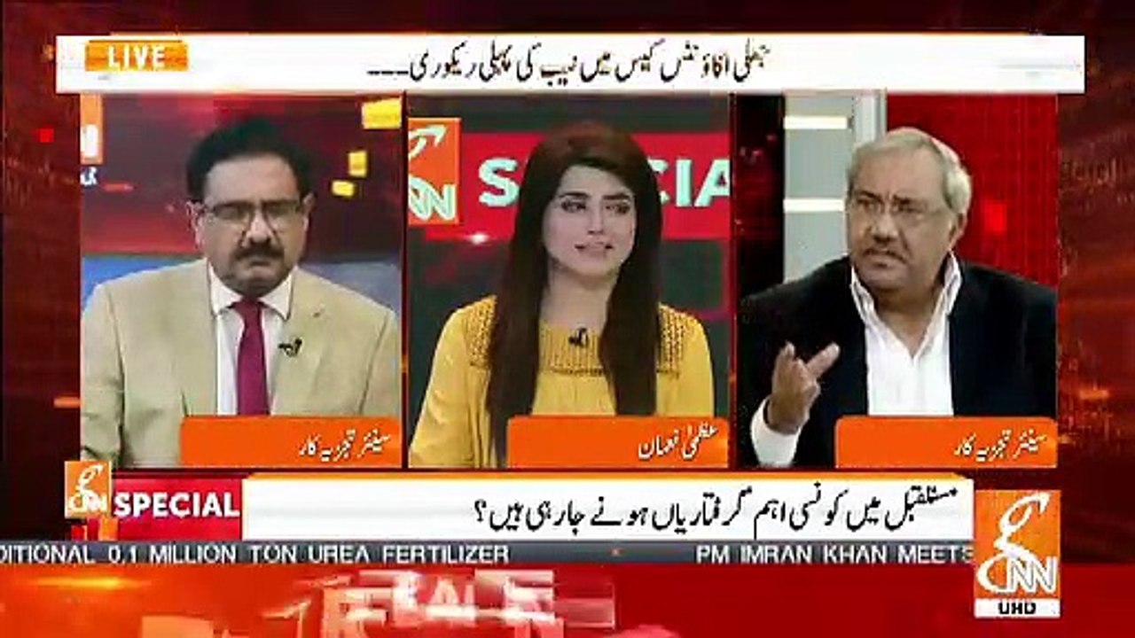 Is Govt Ko Jo Maar Par Rahi Hai Ya Galiyan Par Rahi Hain Uski Waja Kia Hai.. Chaudhary Ghulam Hussain Telling