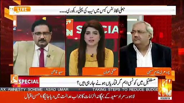 Jo Muashi Dehshatgardi Is Waqt Horahi Hai Usper Awaam Ka End Reaction Kia Hosakta Hai.. Saeed Qazi Telling