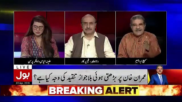 Najam Sethi Ka Imran Khan Ko Nishana Banane Ka Maqsad Kia Hai.. Rana Tahir Telling