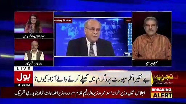 Me Nahi Maanta Najam Sethi Sahafi Hai Wo Ek Stooge Hain.. Sami Ibrahim