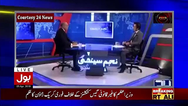 Sami Ibrahim Badly Crticising Najam Sethi For Talking On Imran Khan's Personal Life.