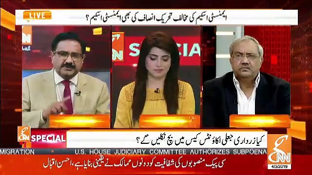 What Should A Common Person Do In Current Situation.. Saeed Qazi Response