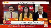 What Is The Effect Of Informal Economy On Economy.. Saeed Qazi Telling