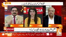 Why Is PTI Bringing New Amnesty Scheme Despite Their Reservations In The Past.. Saeed Qazi Response