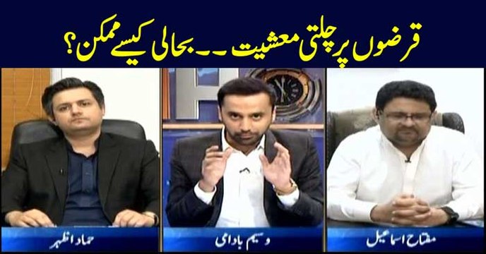 11th Hour | Waseem Badami | ARYNews | 3 April 2019