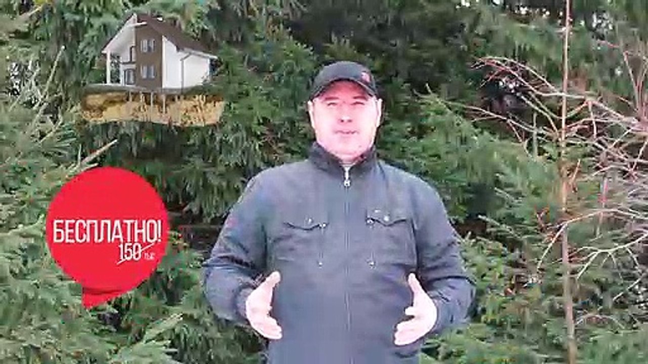 Акция от Кейль Строй - фундамент бесплатно! Строительство каркасного,  брусового дома.