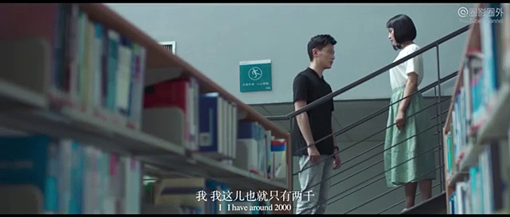[首映电影] 七月之后 Things to Come, Eng Sub | 青春爱情片 Youth Romance 1080P part 3/3