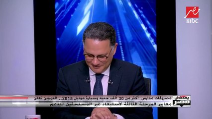 التموين تعلن معايير المرحلة الثالثة لاستبعاد غير المستحقين للدعم.. شاهد واعرف موقفك