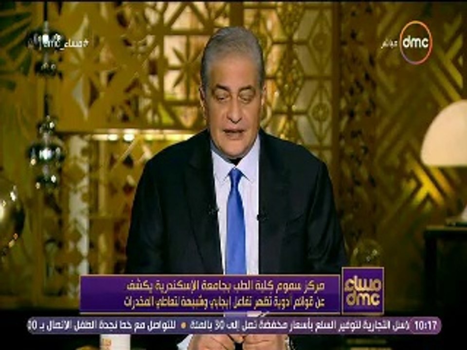 مركز سموم: هناك أدوية قلب وضغط تعطي نتائج تشبه المخدرات في التحليل