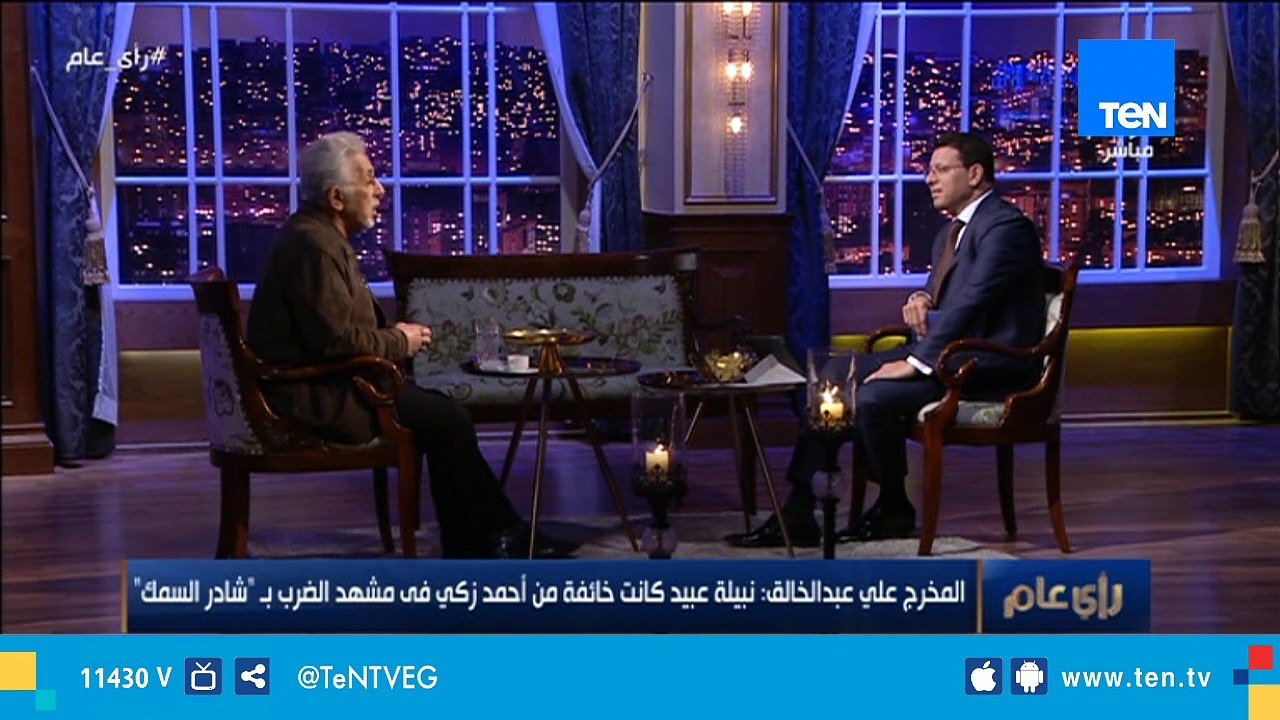 المخرج علي عبد الخالق : نبيلة عبيد كانت خائفة من أحمد زكي في مشهد الضرب في فيلم "شادر السمك"