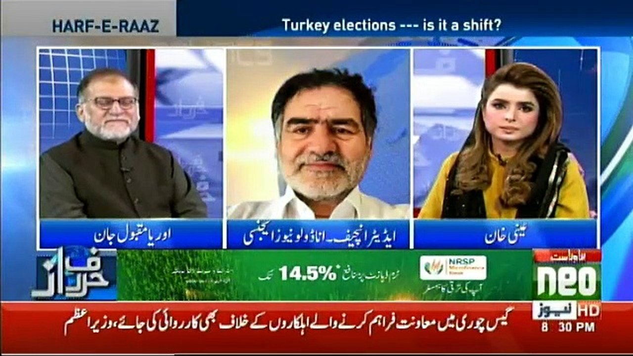Harf-e-Raz - 3rd April 2019